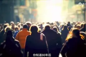 2100年，人口最多的国家是哪个国家？#世界之最#人口视频封面
