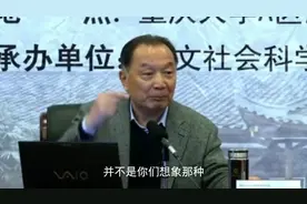 温铁军教授：六十年代中国非常困难，苏联给了很大的援助视频封面