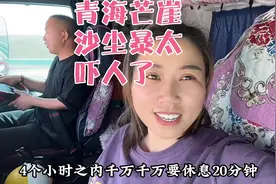 进入新疆了，全是奶瓶车哦，我们油车咋跑哦