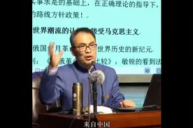 理论联系实际，实事求是，一切从实际出发#郭继承#国学智慧#传递视频封面