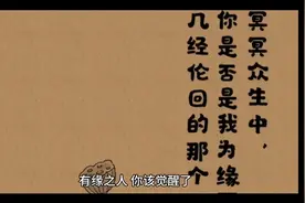 元神归位，犹如神助，天翻地覆#觉醒修行#生命觉醒#链接高维智慧