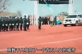 小国卢旺达突袭刚果金，百万人口城市竟迅速沦陷？视频封面