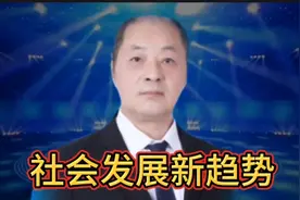 三八三改革方案、橄榄型社会模式，分享经济是社会发展新趋势！