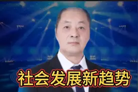 三八三改革方案、橄榄型社会模式，分享经济是社会发展新趋势！视频封面