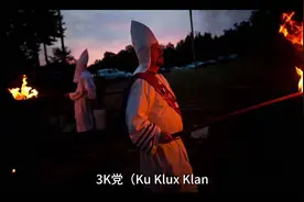 臭名昭著的3k党视频封面