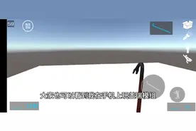 在手机上就能玩到盖瑞模组心动不如行动赶紧去虫虫助手下载