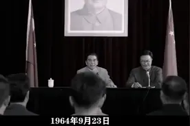 1964年9月23日…视频封面