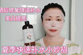 夏季快速给皮肤补水小妙招，不怕晒伤发红发痒，快速修复补水降温