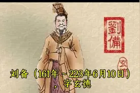 袁阔成评书三国演义（190）视频封面