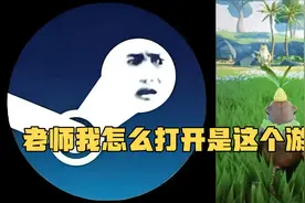 别再买错了！Steam新手扫盲，从零下载注册Steam到购买黑神话悟空视频封面