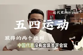 青年的力量，青春的风暴，五四运动取得了哪些胜利成果？