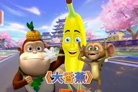 全民都在跳的《大香蕉》#跟着节奏嗨起来 #律动舞