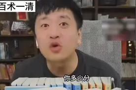 同学你考多少？689？失敬，是大爷我鲁莽了，你这个分随便填