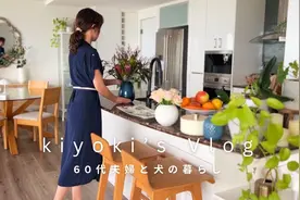 日本主妇的精致生活，养成好睡眠的习惯分享，母亲节晚餐视频封面