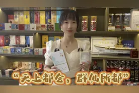 这款安徽的高端口粮，刚上市卖到两千，现在投放太多烂大街了，哎视频封面