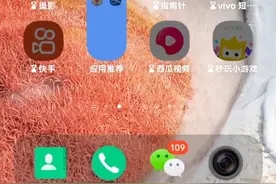 健康使用设备怎么才能解除？会的，在评论区说一说。😭😭😭😭😭视频封面