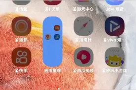 健康使用设备怎么才能解除？会的，在评论区说一说。😭😭😭😭😭视频封面