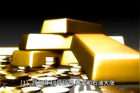 《犹太资本财阀的阴谋——货币》#普及知识 #房产咨询 #思维格局视频封面