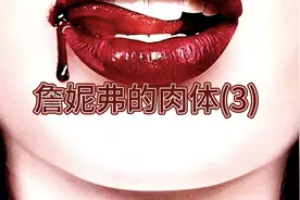 一部结合了恐怖，奇幻和青春元素的影片。