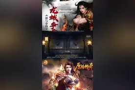 原始传奇手游首充折扣号霸榜攻略辅助脚本礼包码视频封面