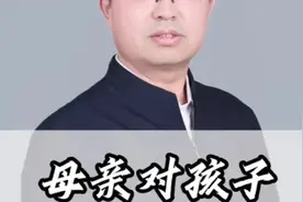 娶老婆影响三代 #杨慧视频封面