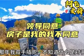 #骑行云南#片马口岸#我的草场我的马我爱咋耍就咋耍视频封面