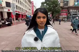 “原来中国是如此先进、如此安全”南非夫妇第一次来上海被震惊到视频封面