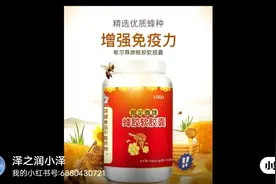 帮尔尊蜂胶软胶囊💊💊
蓝帽认证
精选优质蜂种🐝
增强免疫力视频封面