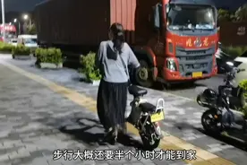 下班骑到半路电动车就没电了，只能拉着电动车步行回家视频封面