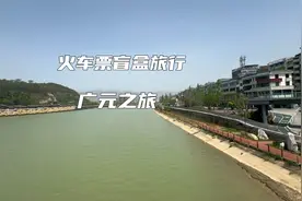 9块钱的火车票盲盒居然开出30个小时硬座？虽然便宜但是真遭罪啊
