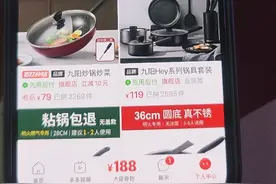 pdd先用后付怎么测试，这个视频带你了解视频封面