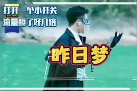 这位励志努力男孩演唱这首【昨日梦】有独特的韵味，火遍全网。