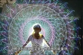 为什么每个人左手手臂都有一颗痣？有什么说法？视频封面