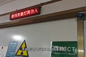 医院赚钱就是有底气，一个肠胃检查住院可报销，不住院就自费