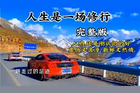 《人生是一场修行》完整版，怎样的经历才能写出这歌来，顿悟释然视频封面