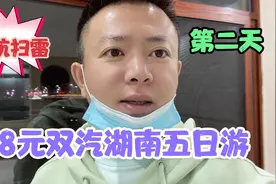 特价夕阳红老年团，参观苗寨吃长桌宴，游玩芙蓉镇，这价格不敢信视频封面
