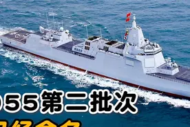 055第二批次命名揭晓视频封面