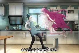 男主意外和美少女签订契约成为召唤师 #二次元 #动漫视频封面