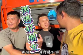 拉绿通睡过头了，所以只能拼命的往前赶。