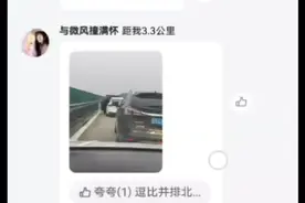 高德地图真牛还可以聊天视频封面