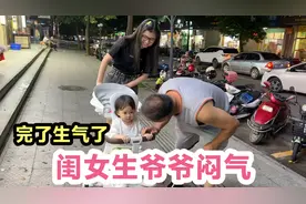 2岁萌娃第一次生爷爷气，全程不搭理爷爷，却被宝妈一招制服视频封面