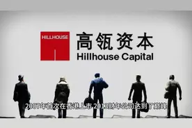 中国最大的女鞋制造商-百丽视频封面