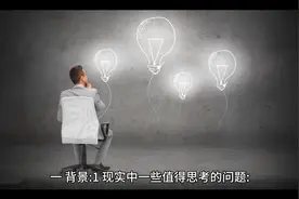 深入本质深入内心深入精裤-基于教材和课堂的深度教学实践案例视频封面