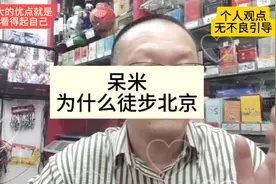 打工人现状到底如何，普通打工人何去何从视频封面