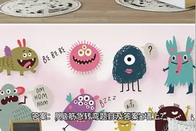 脑筋急转弯题目及答案（DY版）15集视频封面