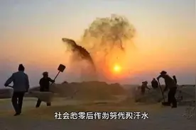 你中了几招？——70后的四大特点！！视频封面