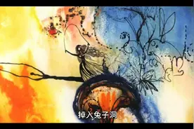 爱丽丝漫游奇境记视频封面