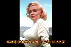 历史上的今天（2024年8月5日7时）