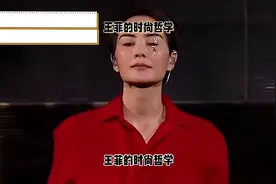 王菲的时尚哲学：佛系穿搭，简约而不简单视频封面