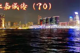 李嘉诚传（70）：李嘉诚一生大事件回顾总结（上）视频封面